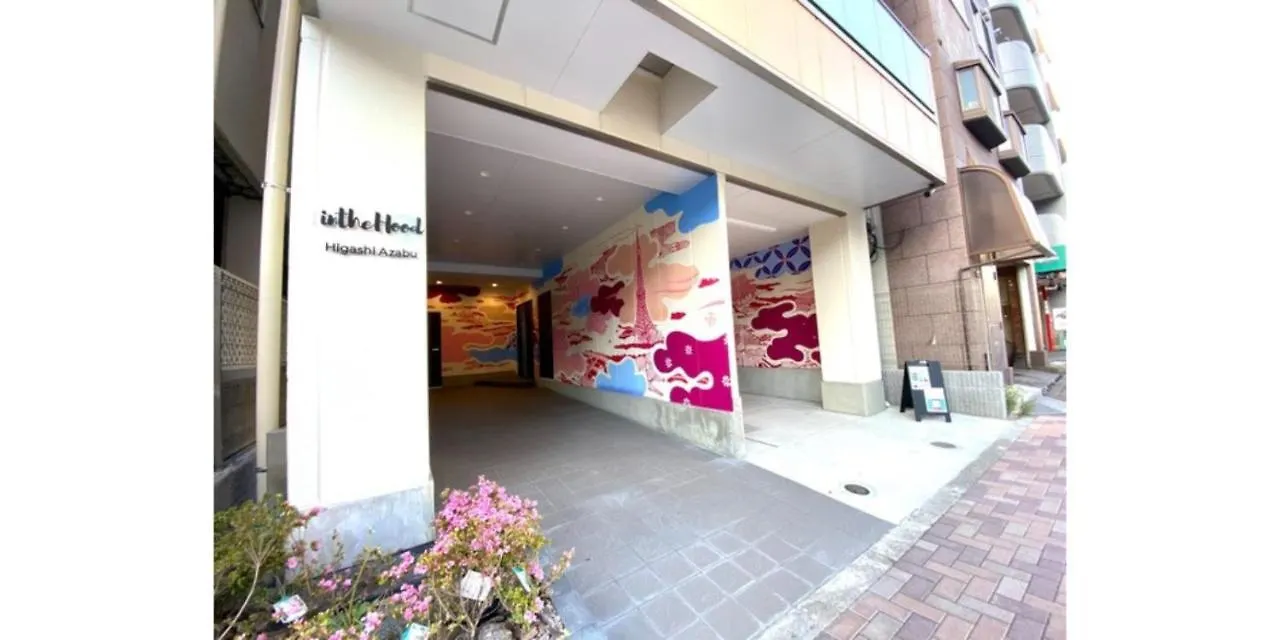 Inthehood Higashi Azabu - Vacation Stay 97162 Tokyo 0*,